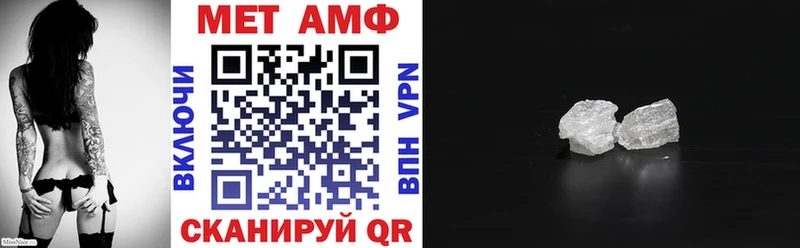 гидра вход  купить закладку  Новоалександровск  Амфетамин Розовый 