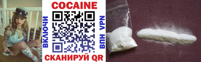 Cocaine Колумбийский  Новоалександровск 