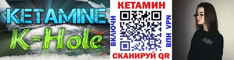 Кетамин VHQ Новоалександровск