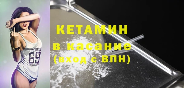 кокаин Лиски