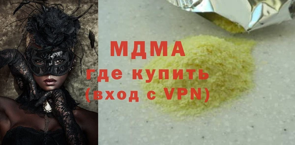 стаф Лихославль