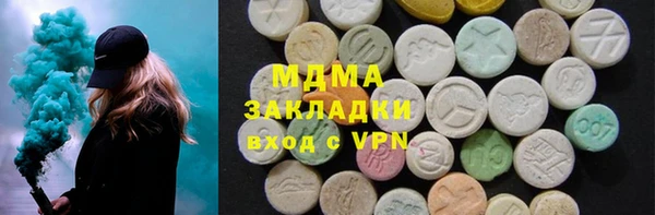 дистиллят марихуана Липки