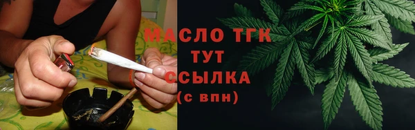 стаф Лихославль