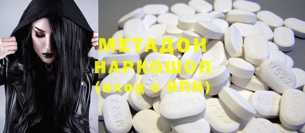 дистиллят марихуана Липки