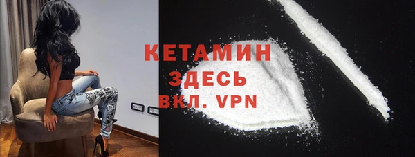 стаф Лихославль