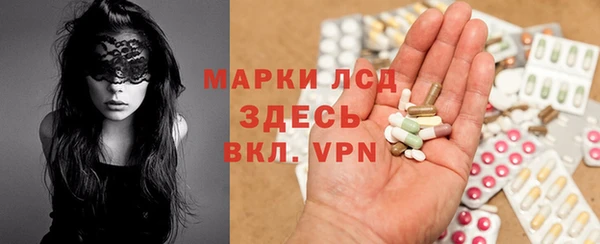 кокаин Лиски
