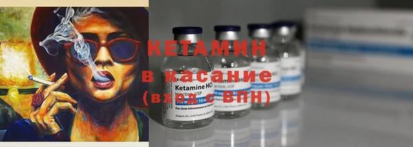 кокаин Лиски