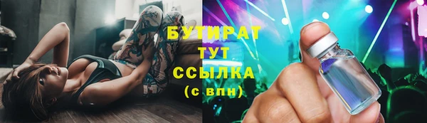 кокаин Лиски
