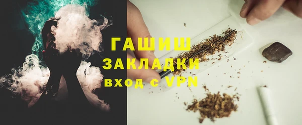 кокаин Лиски