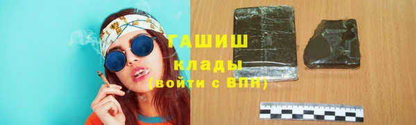 кокаин Лиски