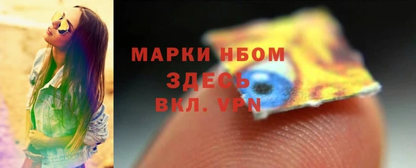 дистиллят марихуана Липки
