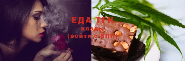 кокаин Лиски