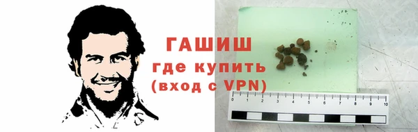 кокаин Лиски