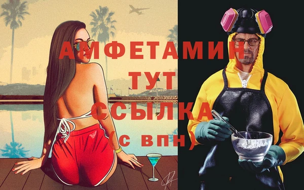 mix Видное