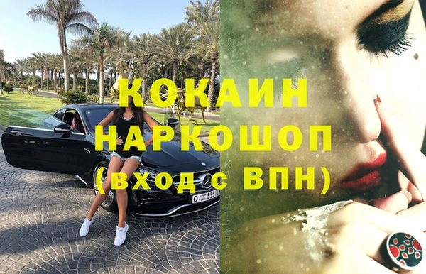 дистиллят марихуана Липки