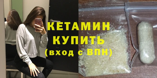 кокаин Лиски