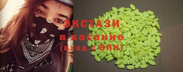 кокаин Лиски