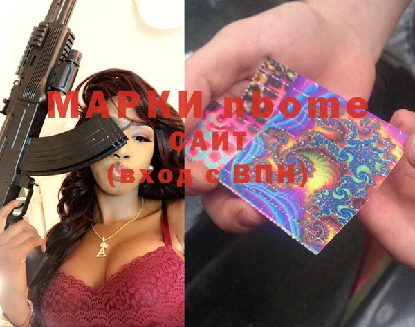 стаф Лихославль