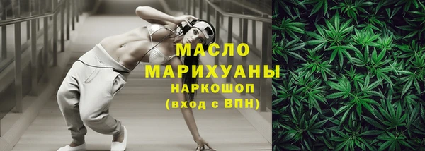 дистиллят марихуана Липки
