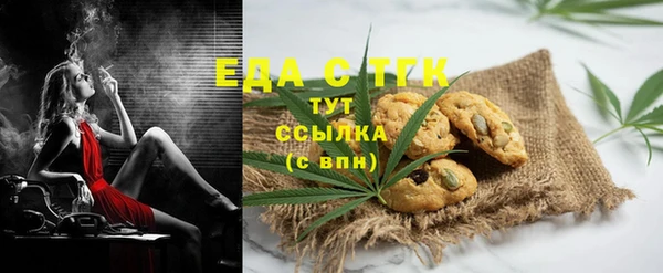 дистиллят марихуана Липки