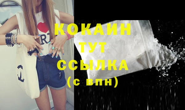 кокаин Лиски