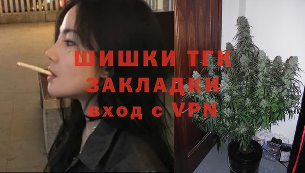 кокаин VHQ Весьегонск