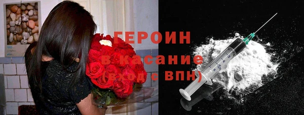 кокаин Лиски