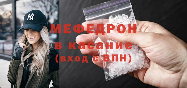 стаф Лихославль
