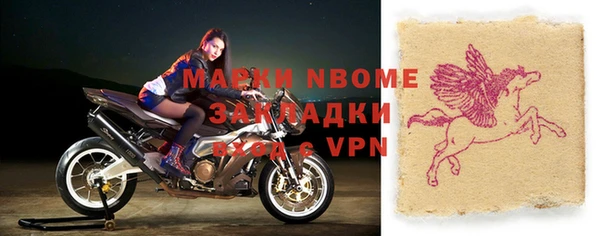 стаф Лихославль