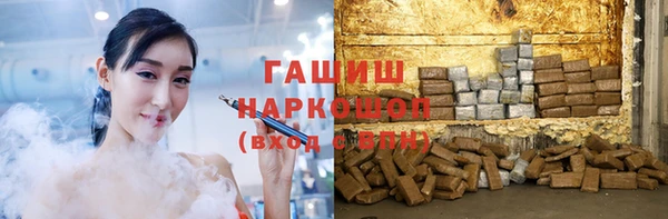 кокаин Лиски