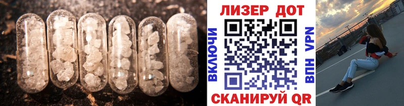 Лсд 25 экстази ecstasy наркошоп MEGA tor Новоалександровск