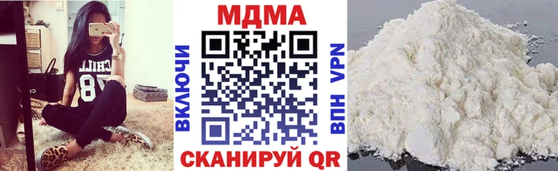 MDMA VHQ  где можно купить наркотик  Новоалександровск 