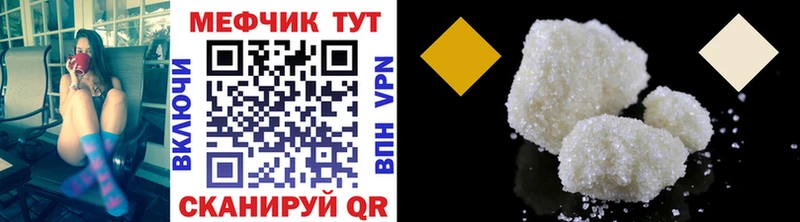 hydra зеркало  Новоалександровск  Мефедрон VHQ 