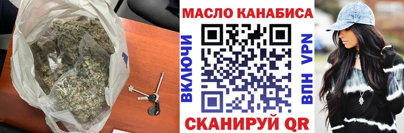 Дистиллят ТГК вейп с тгк  где можно купить   Новоалександровск 